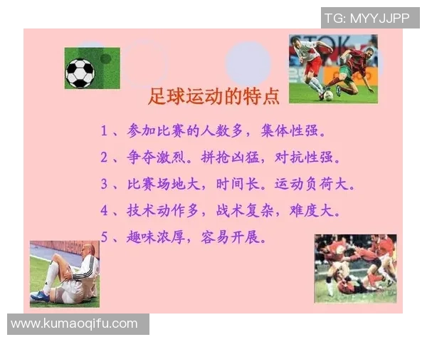 武汉足球队与南京足球队赛后复盘团队协作分析与战术探讨